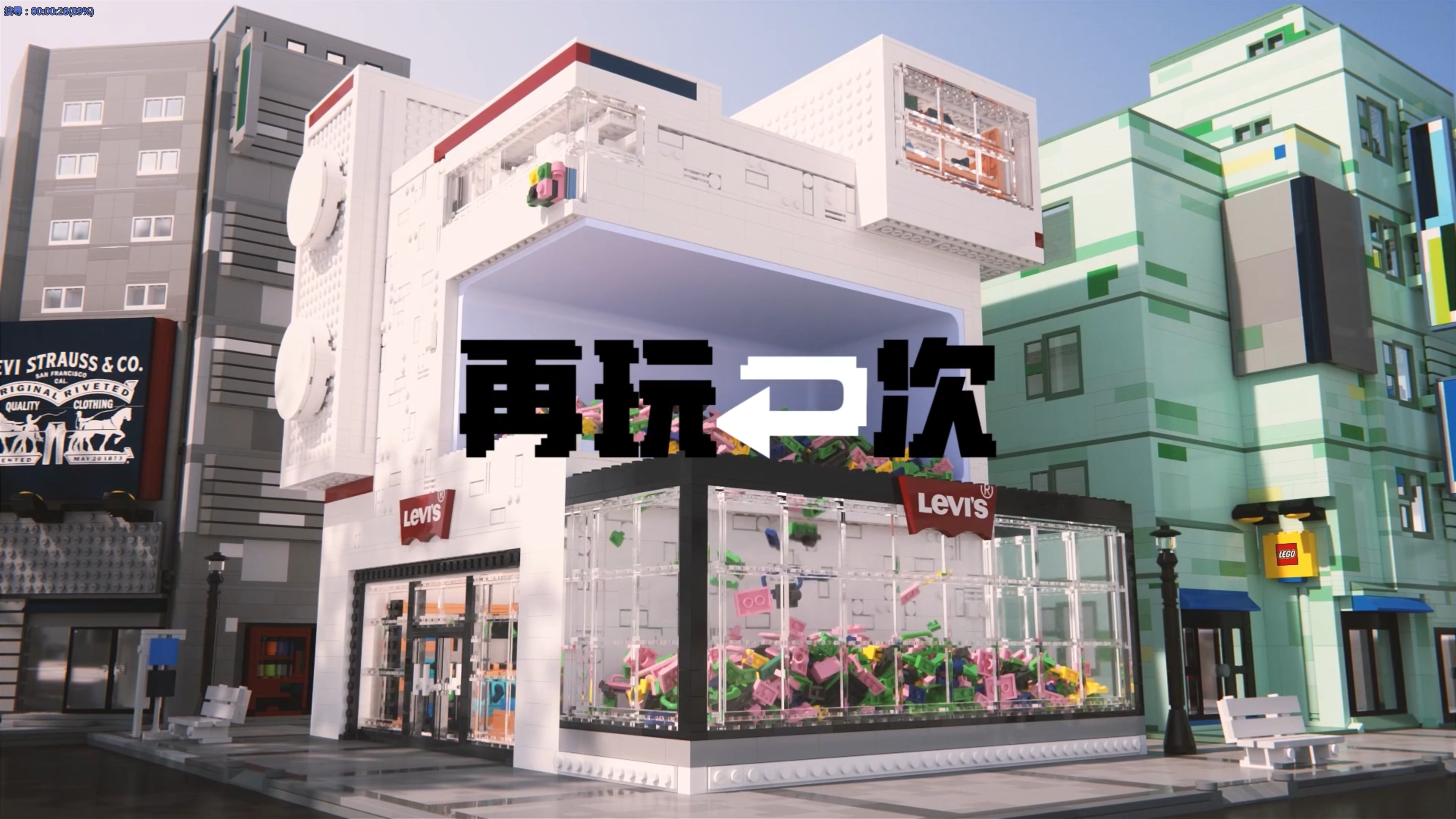 Levi's X LEGO 2022 秋季聯名產品形象片