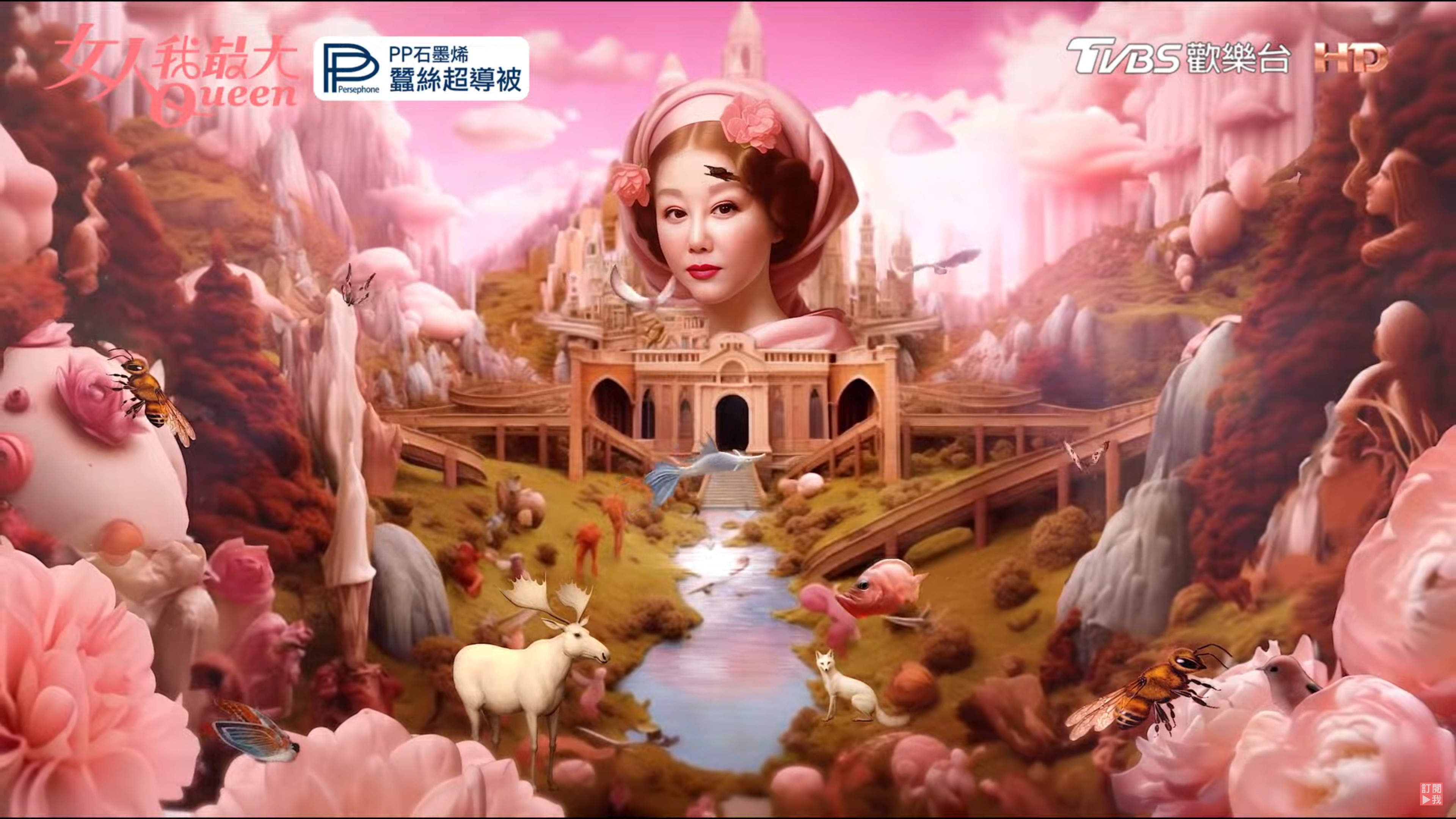 女人我最大