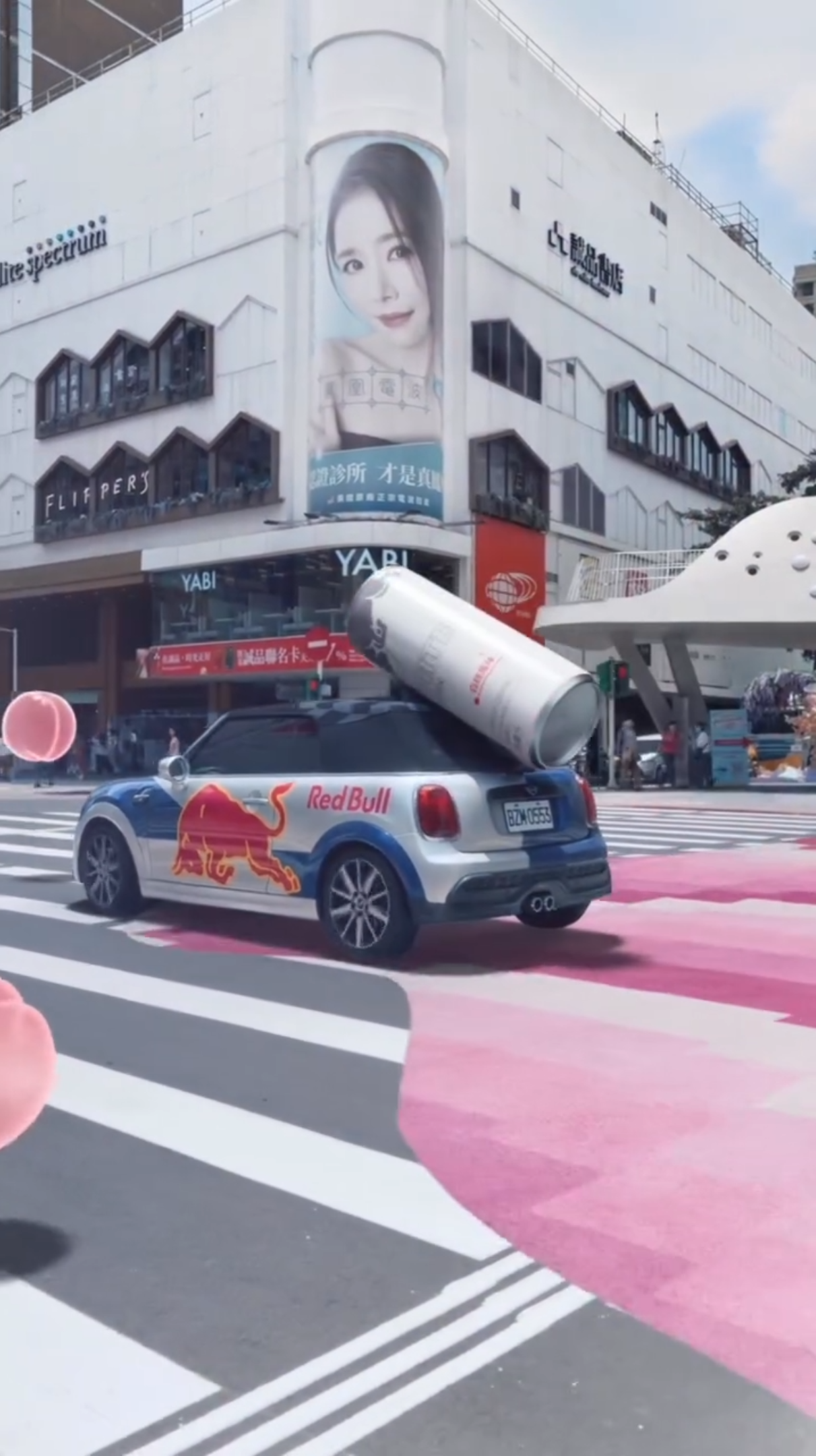 Red Bull White Edition 白桃風味