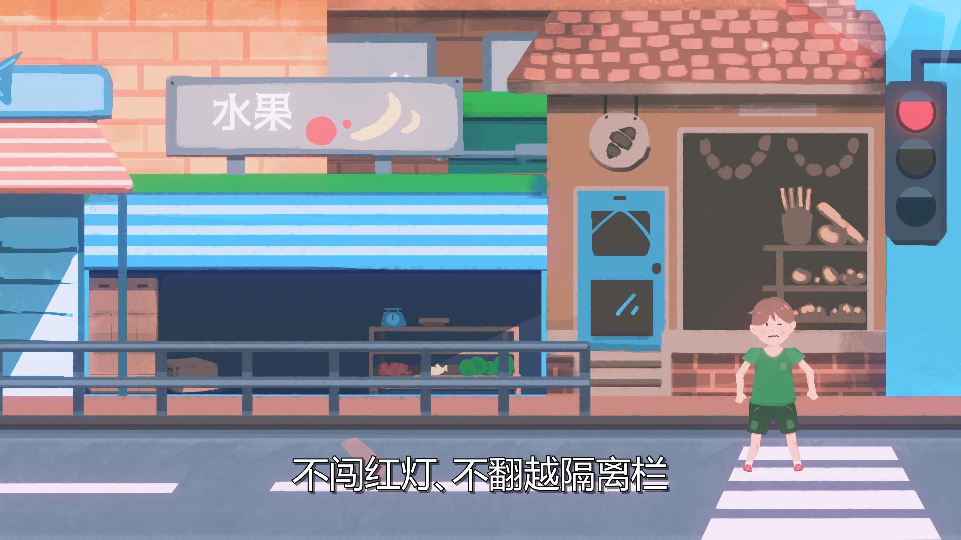 深圳教育部宣傳動畫 — 2